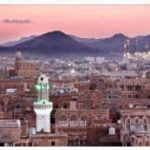 Yemen Travel Guide