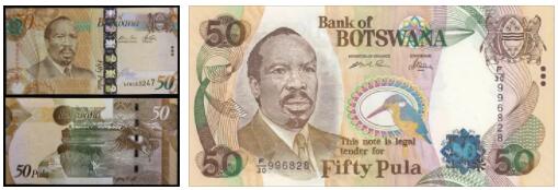 Botswana Money