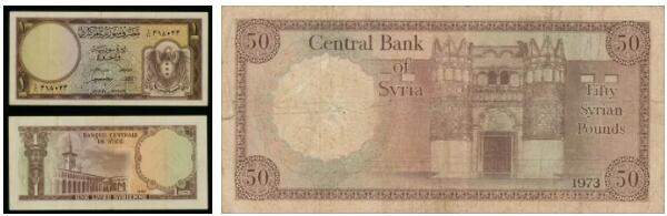 Syria Money